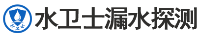 历下区暗管漏水检测